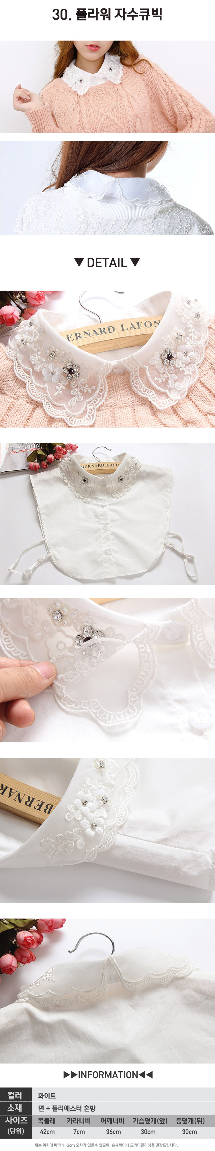 Drawn Layered Collar Detachable Cape Fake Shirt