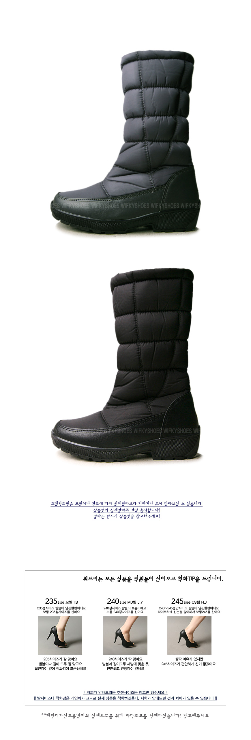 Waffle key w165120 lining lining padding long boot