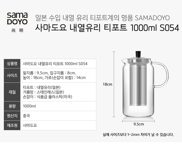 4 seasons Tippo genuine Sama Toyo pot set Heat-res