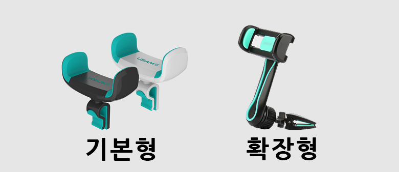 NEW MOBILE PHONE HOLDER