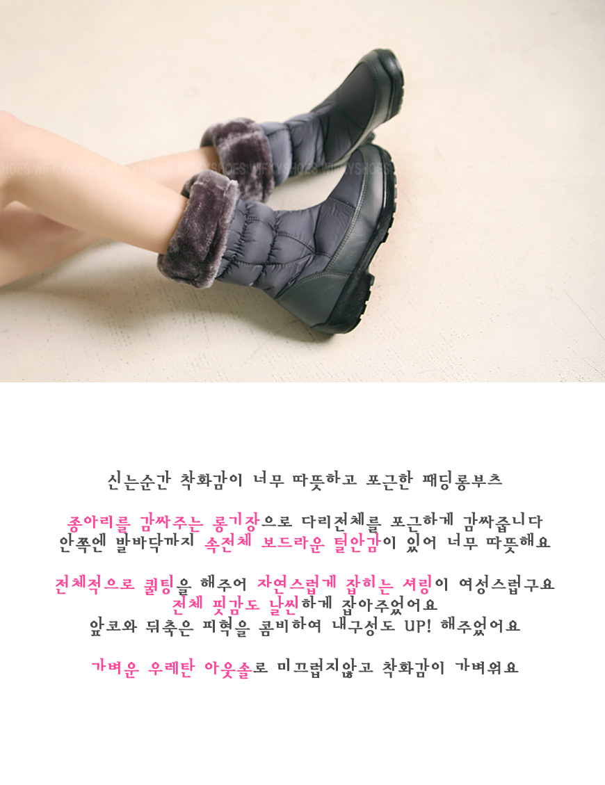 Waffle key w165120 lining lining padding long boot