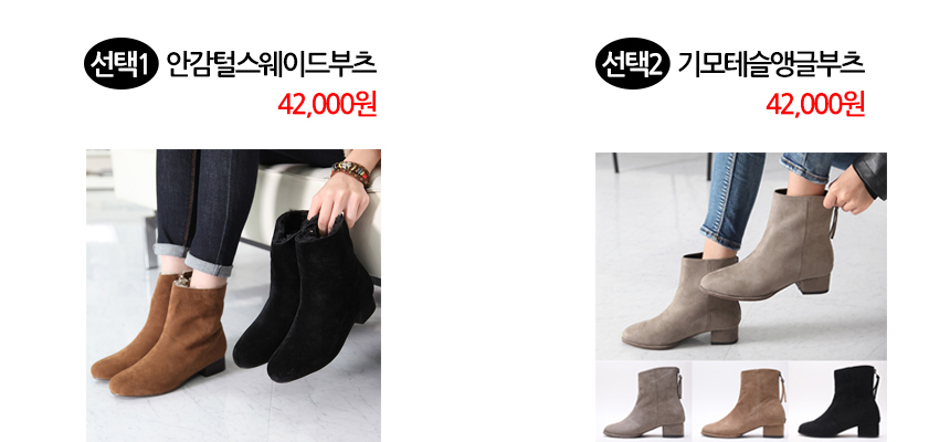 Warm Lining Suede Angle Boots Modern Basic Style 3