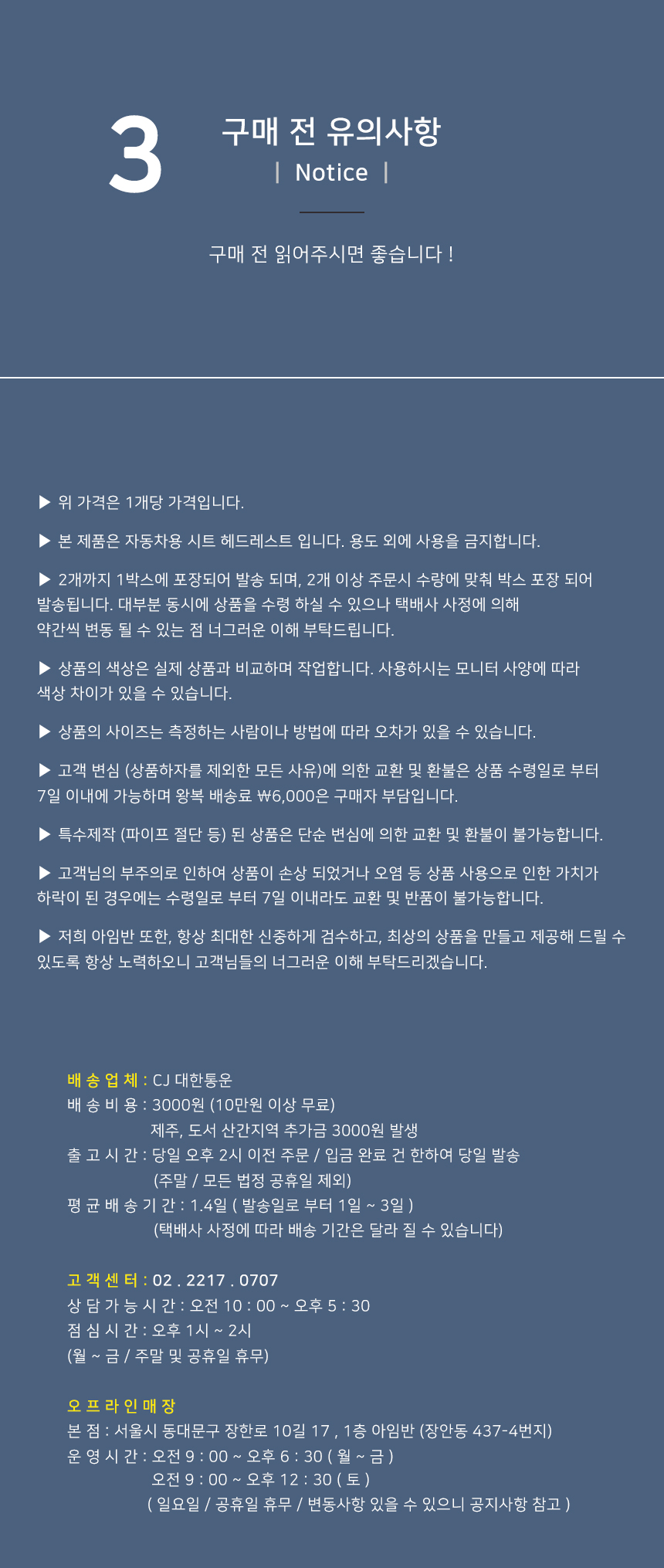 Travel Neck Cushion Car Headrest Neck Cushion