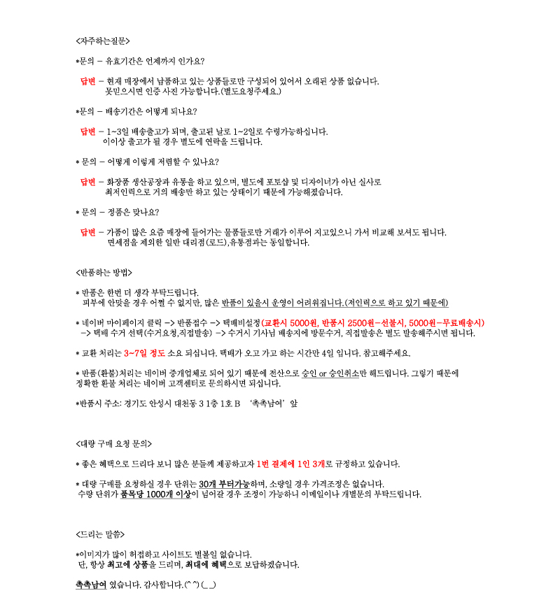 New Anti Aging Guadal Cream Anti Aging Double Crea