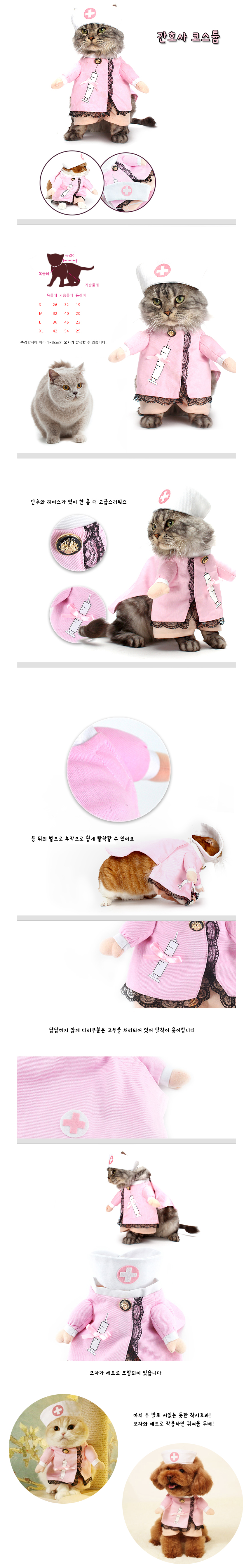 NEW DOG FASHION Puppy cat cosplay costume, police 