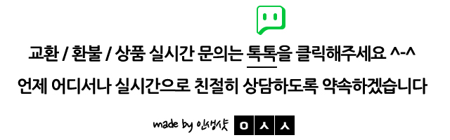 Skin food Tomato sun cream 50ml SPF36 20 pieces co