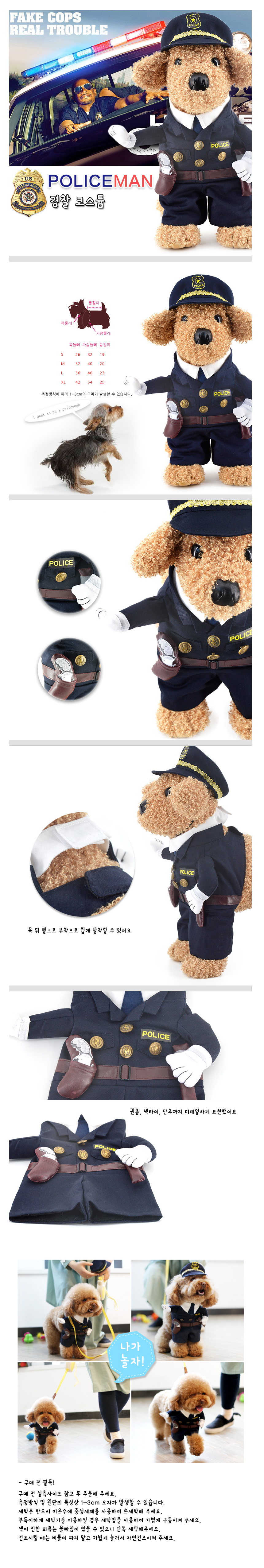 NEW DOG FASHION Puppy cat cosplay costume, police 