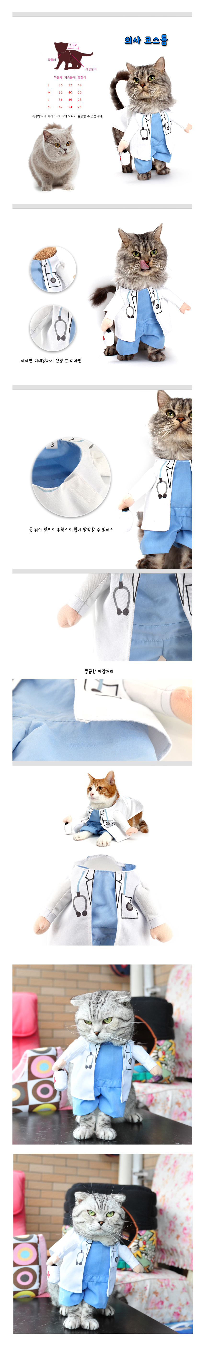 NEW DOG FASHION Puppy cat cosplay costume, police 