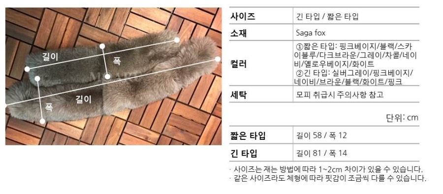 The finest European Sappa Fox Muffler fur shawl wa