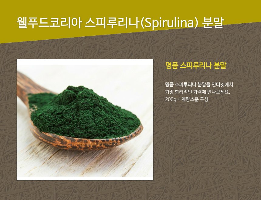 Fish Collagen Powder Low-Molecule Fish Peel Peptid