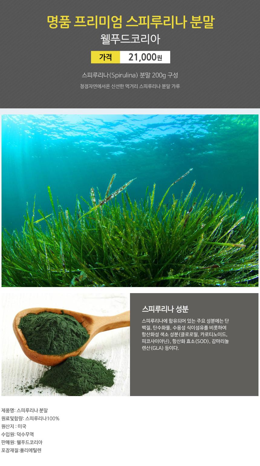 Fish Collagen Powder Low-Molecule Fish Peel Peptid
