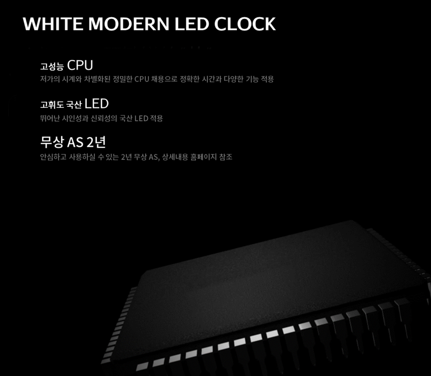 Design White modern wall clock PLUS + LED interior