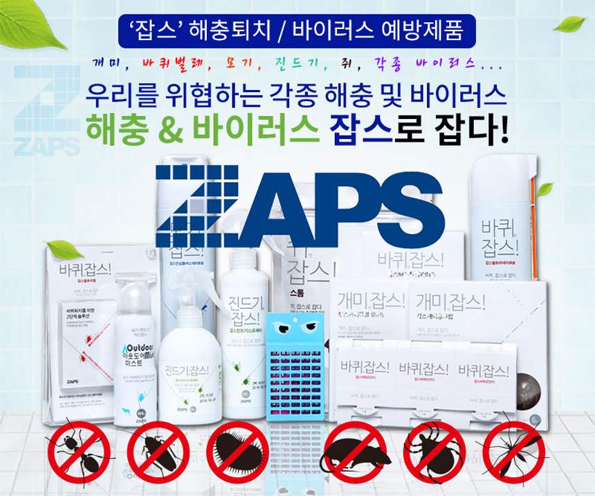 New Jobs Rat Storm 500g Effective Fast Salicide Do