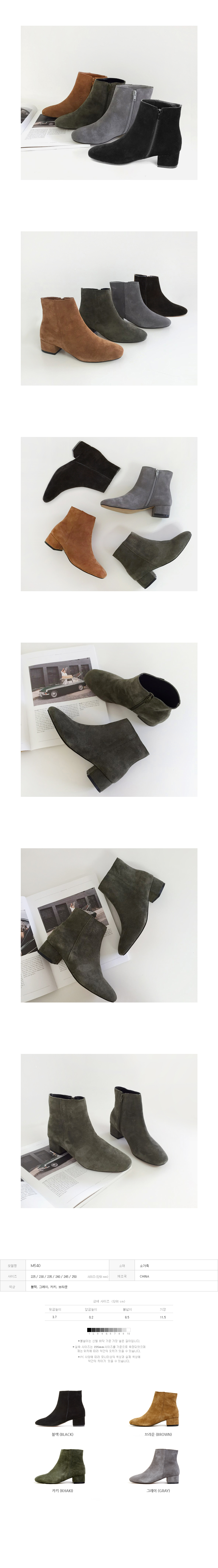 Basic Suede Ankle Boots Office Chelsea Zara celebr