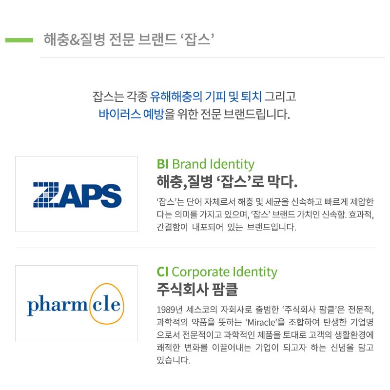 New Jobs Rat Storm 500g Effective Fast Salicide Do