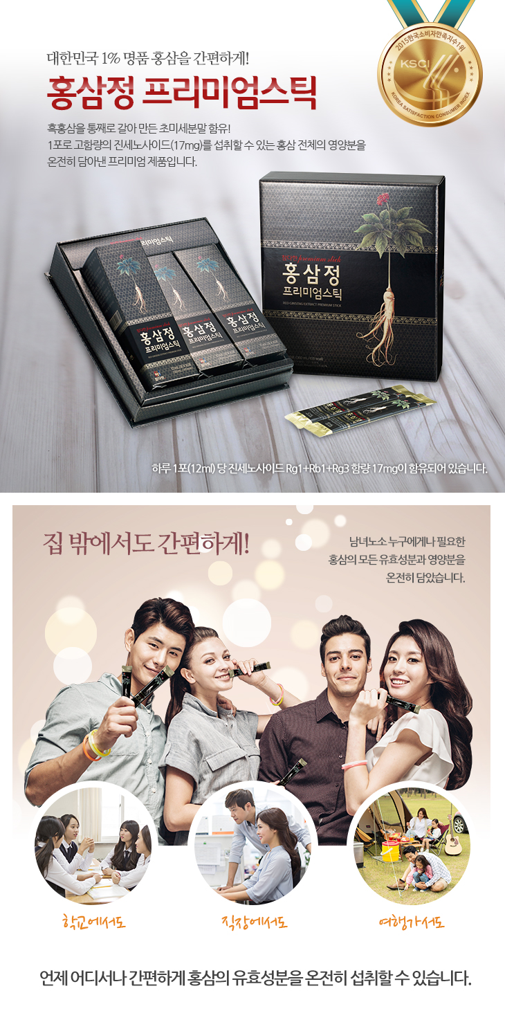 Korea Ginseng Kang Han Samseong Premium Stick 30 c