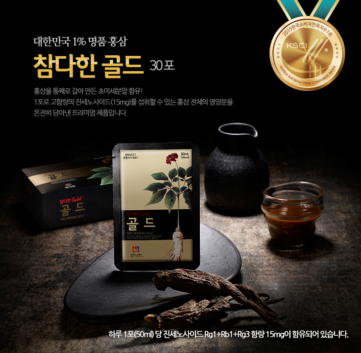 Korea Ginseng Red Ginseng Gold 30 Liquid Whole Ext