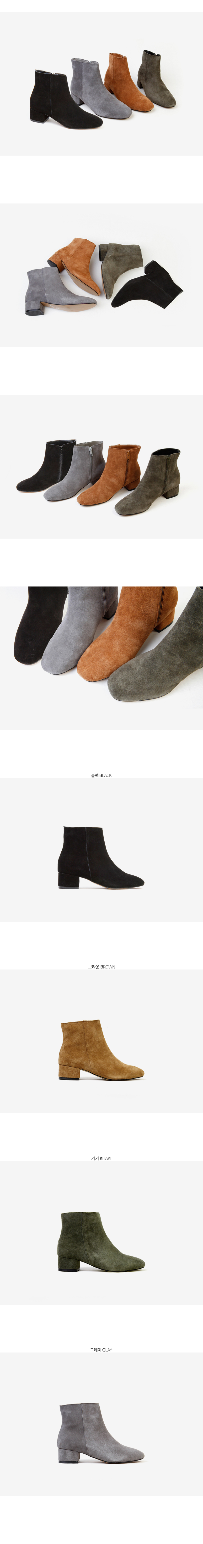 Basic Suede Ankle Boots Office Chelsea Zara celebr