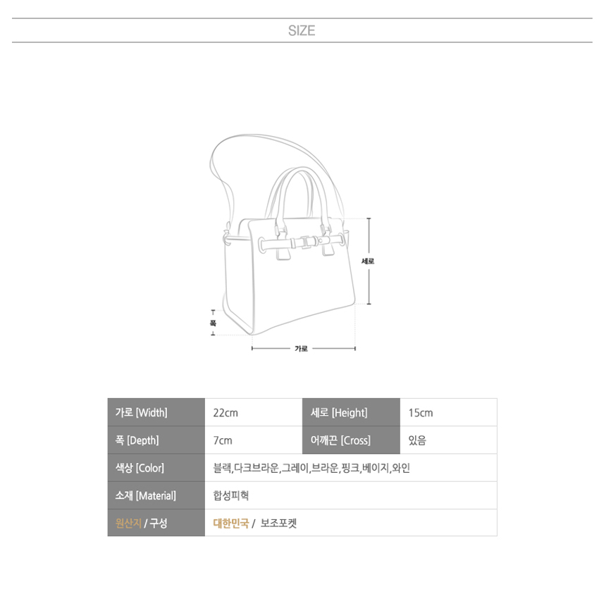 New Female Mini Cross Bag 5color Hand Beck 10 lend