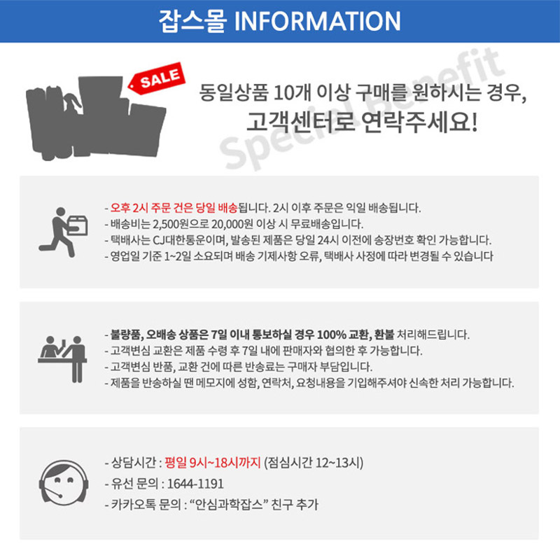 New Jobs Rat Storm 500g Effective Fast Salicide Do