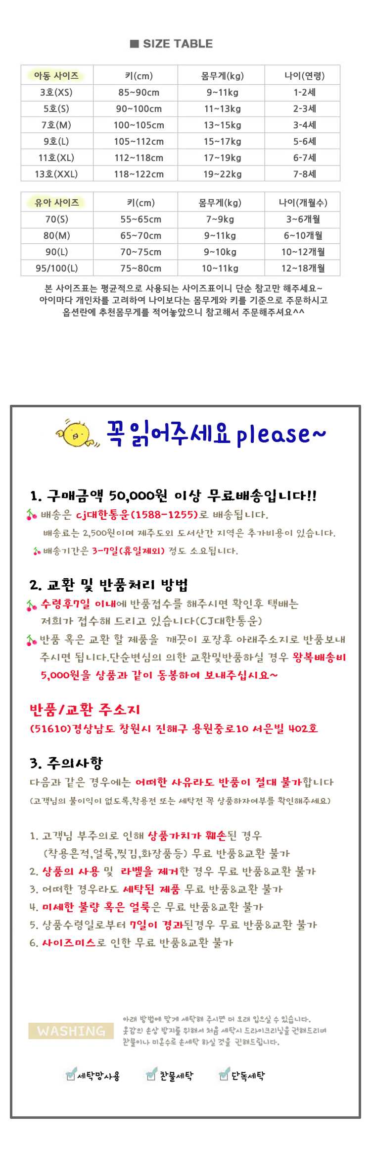 Baby rabbit knit hat Jodi Rabbit baby Eugene Baby 