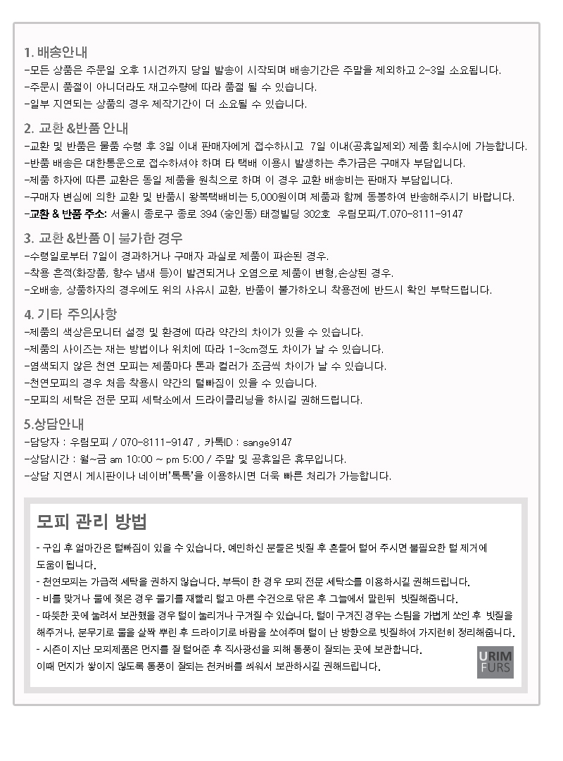 Wool fur Petite mink muffler Fir e mail Full skin 