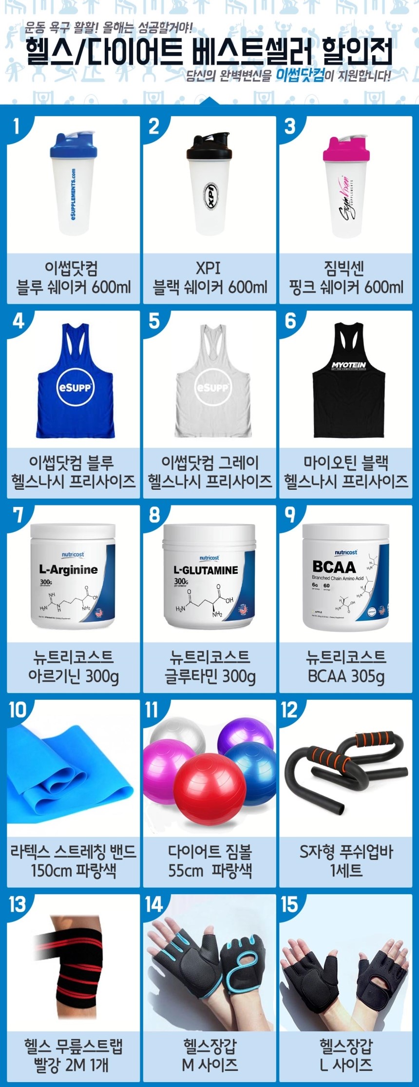 Women's protein supplements Jim Vixen Wei's 