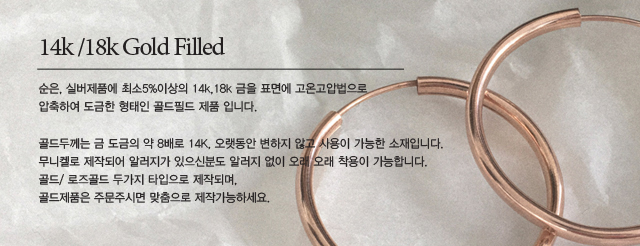 14K Unbreakable Drop Earrings Silver Pink Rose Gol