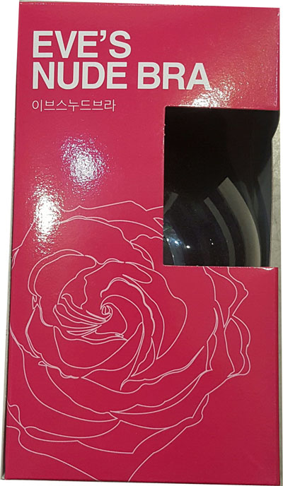 NEW NUBRA Eve Snebra AA cup B cup C cup D cup skin