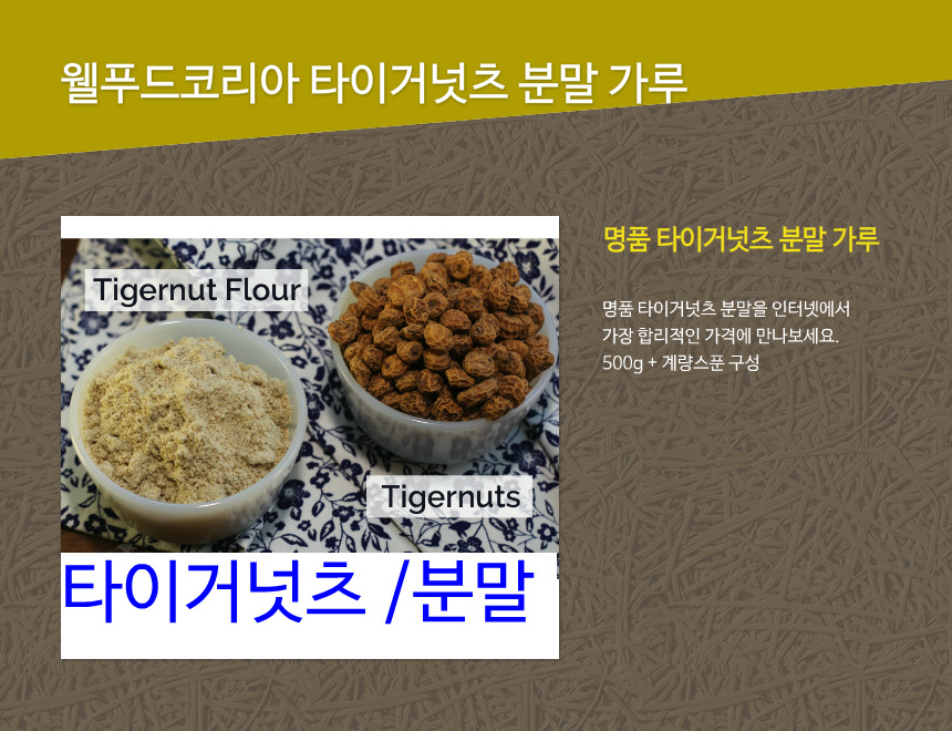 Fish Collagen Powder Low-Molecule Fish Peel Peptid