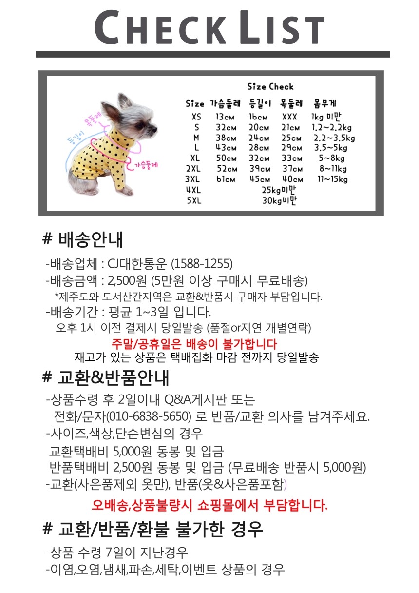 NEW DOG FASHION Puppy Hanbok Chuseok New Year Cost