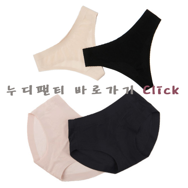 A cup B cup C cup D cup skin Silicone nude bra wit
