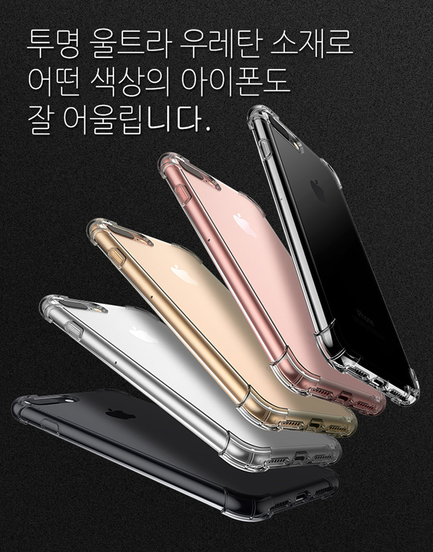 IPhone X Case Air Bumper Transparent Style Clean a