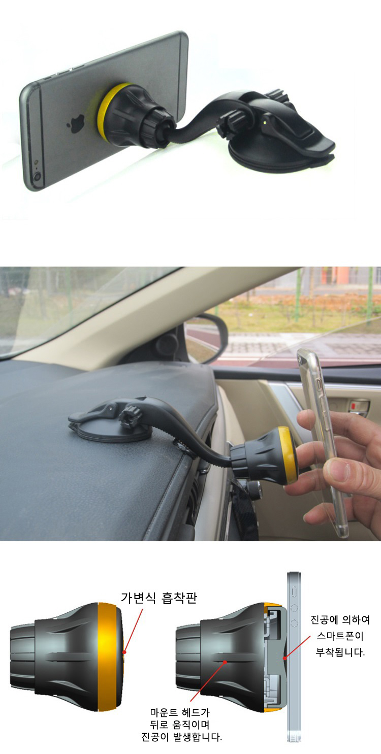 NEW MOBILE PHONE HOLDER