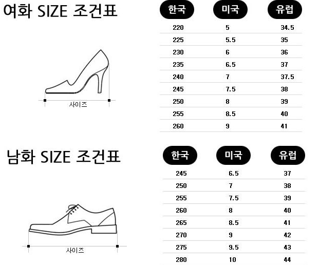 BINER Comfort male looper 1358 black brown