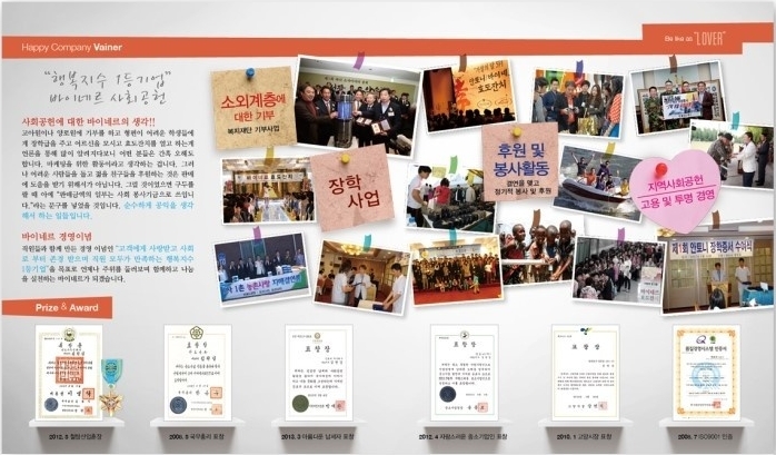 BINER Comfort male looper 1358 black brown