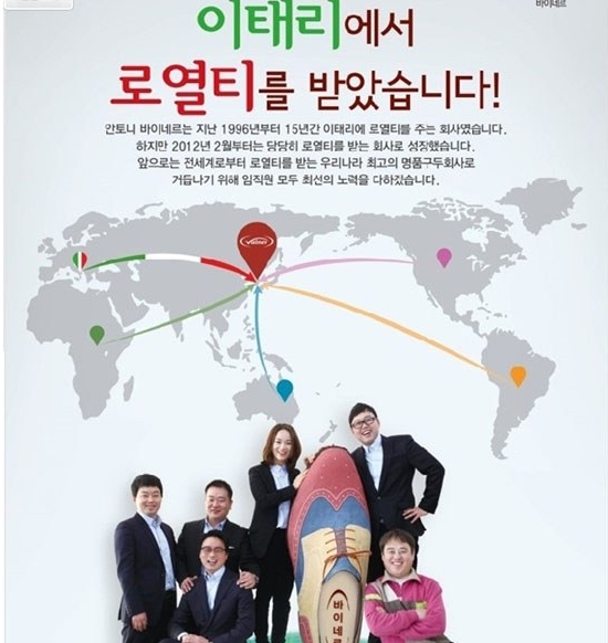 BINER Comfort male looper 1358 black brown