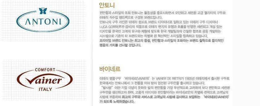 BINER Comfort male looper 1358 black brown