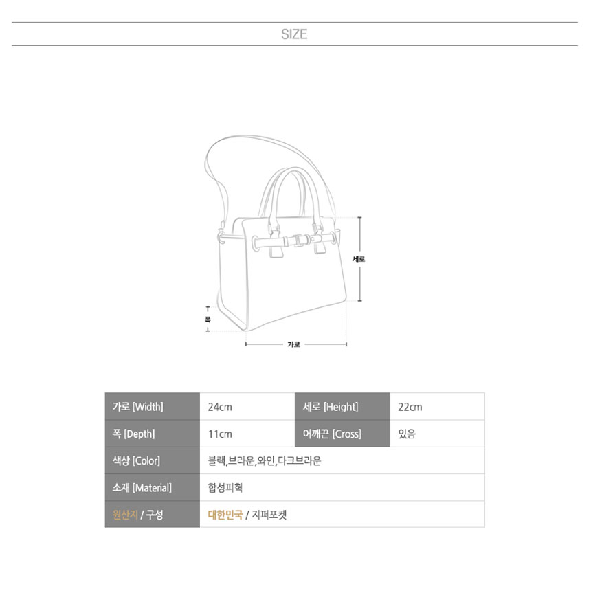 New Tossle Cross Bag 4color 30s Women's Mini Fa