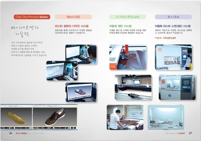 BINER Comfort male looper 1358 black brown