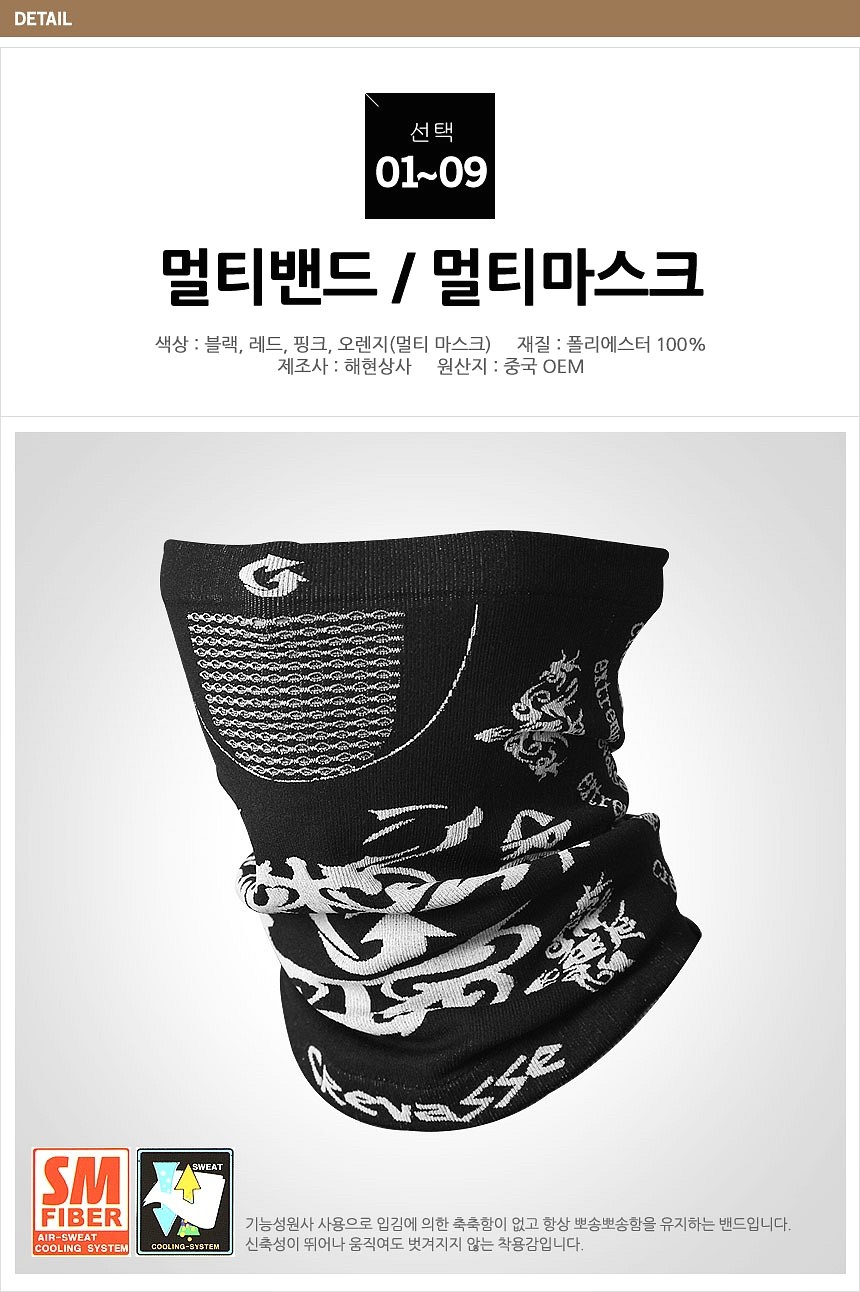 Neck Warmer Neck Tossy Mountain Climbing Ski Board