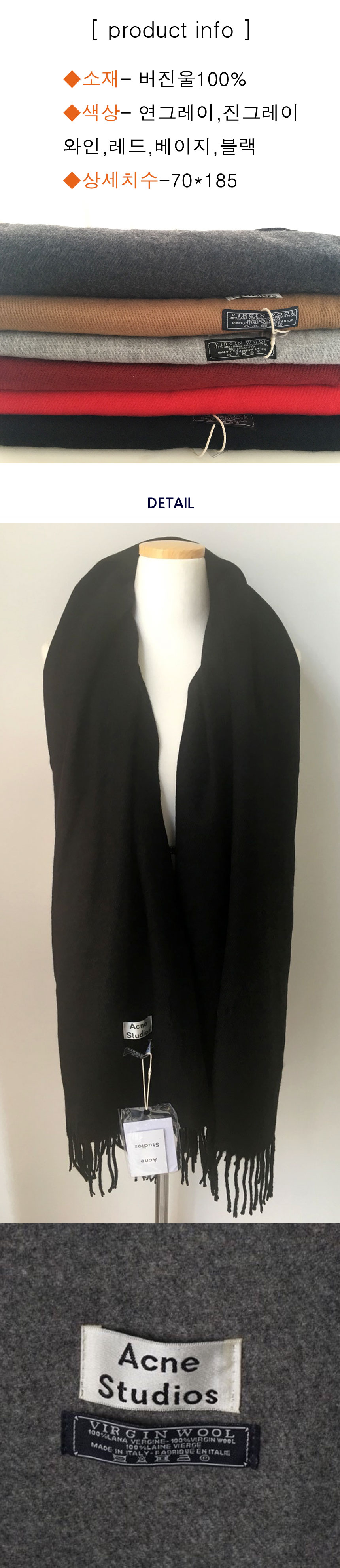 Virgin wool acne muffler 6color Unisex Couple Shaw