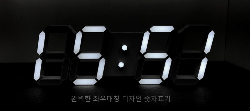 Black Edition Wall Clock PLUS + Sean LED Interior 