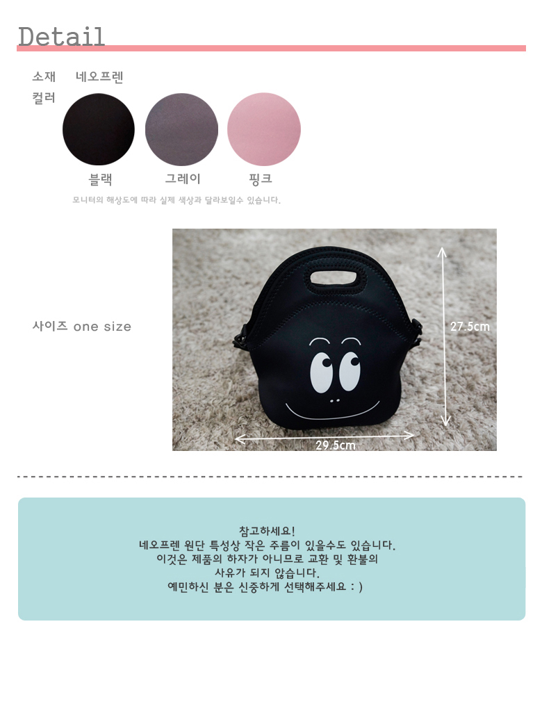 Baba Papa Cooling Bag Baby Food Bags Lunch Childre