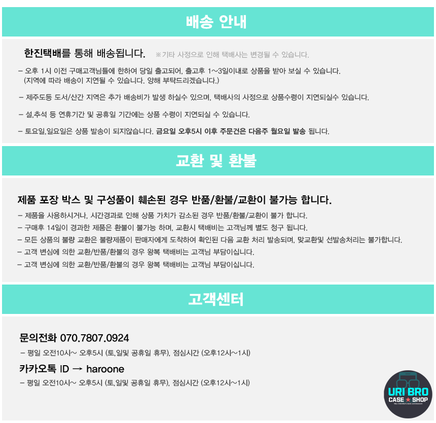 <b><p>Galaxy Note thin transparent case Soft slim</p></b><b><p>ギャラクシーノート8薄い透明ケースソフトスリムなゼリー 부드러운 슬림한 얇은 투명젤리케이스</p></b><br /><br /><p align='center'>