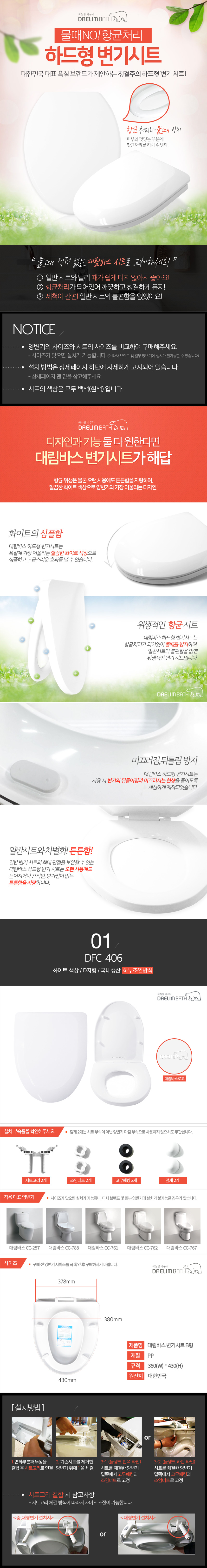 Daelim Bass Online official distributor large toil