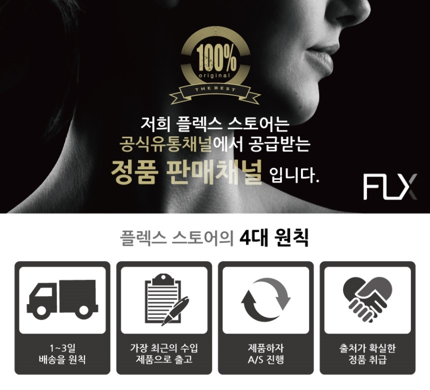 New Anti Aging Decleor Aromessence Bouma Mandarin 