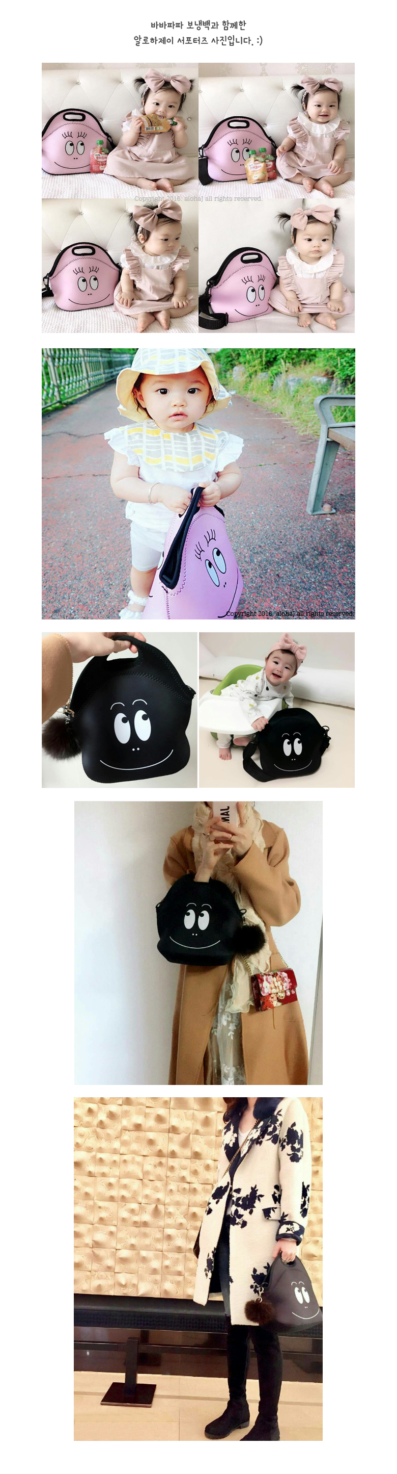 Baba Papa Cooling Bag Baby Food Bags Lunch Childre