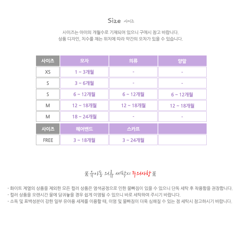 Infant hat babies winter day winter baby boys gift