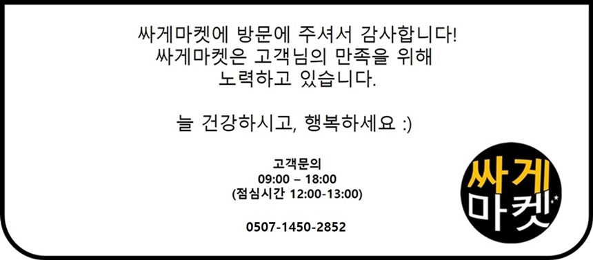 Men's Neck Warmer 3-piece set Winter multi-sold